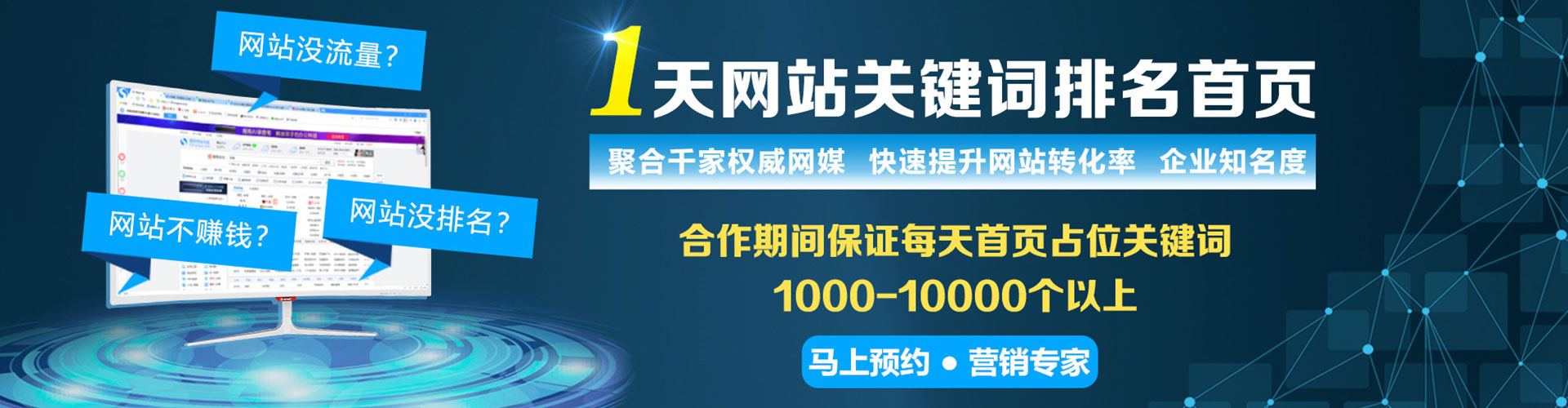 响水百度推广平台